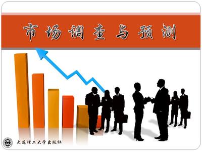 餐飲企業營銷調研實踐——以大連理工出版社《市場營銷調研》項目一為例