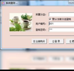 企業通餐飲管理系統 高效管理的智能解決方案