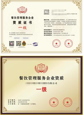 上海二次供水設施清洗服務資質全國受理與餐飲企業精細化管理